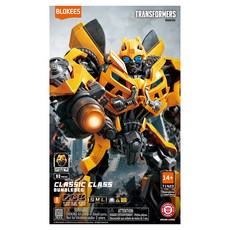 블로키 트랜스포머 CC 23 클래식 클래스 범블비 프라모델, 1개