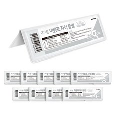 magpia 教室黑板姓名牌磁鐵夾, 白色, 10個