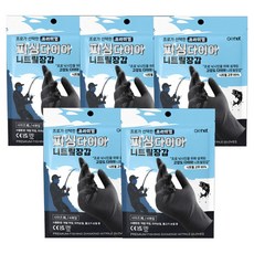 GONET Fishing Dia 丁腈手套 4入, 5個, 黑色