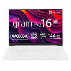 LG전자 2025 그램 프로 16 코어 Ultra5 지포스 RTX 5050, 에센스 화이트, 512GB, 32GB, WIN11 Home, 16Z90TR-EA5CK