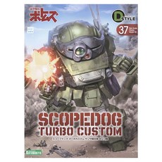 KOTOBUKIYA 壽屋 D風格瞄準鏡犬 Turbo Custom 山戰典規格 刻印機 塑膠模型 全高 110mm KP293X, 1個