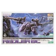 KOTOBUKIYA 壽屋 洛伊德 限定版 1/72 EZ-005 紅蓮 Booster 加農砲 塑膠模型 全長 295mm ZD164, 1個