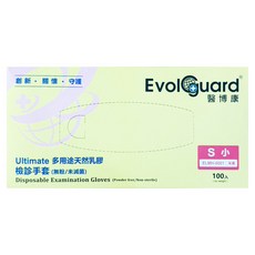 Evolguard 醫博康 Ultimate 天然乳膠檢診多用途手套 100個裝, 米黃色, S, 1組