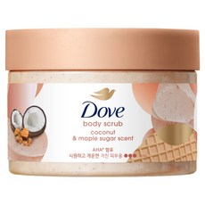 도브 바디 스크럽 코코넛 앤드 메이플 슈가향, 298g, 1개