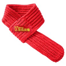 PETCO 新年寵物圍巾/春節喜慶毛線貓咪小狗圍脖 給我買糧, 紅色, 1個