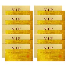 Lucky Symbol 幸運VIP黃金紙鈔 10入 + 內頁 10入 + 黃金信封 10入 套組, 黃金 1億, 1套