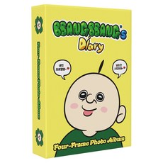 Modernary Bbangbbang-i 四格相簿, 黃色, 50張