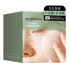 MY SCHEMING 我的心機 關於肌膚 2% 茶樹 + 多重酸毛孔淨化棉片, 1個, 60片