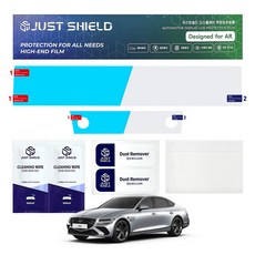JUST SHIELD 車用導航螢幕防指紋超高透明保護膜 Pure Matte AG, 1套, G80 Perry