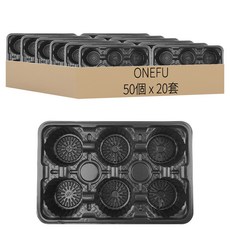 ONEFU 塑膠杯架 6杯 黑色, 20套, 50個裝