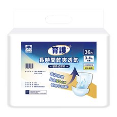 YUICARE 育護 成人紙尿褲 替換式尿片, 50 x 22cm, 1組, 36片