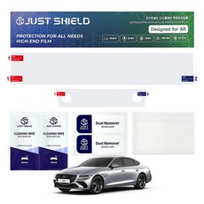 JUST SHIELD Genesis G80 小改款 導航螢幕 FHD 高透保護膜 一體式, 單一商品, 1GB