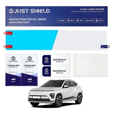 JUST SHIELD 車用導航螢幕防指紋超高透明保護膜 High Clear FHD, 1套, The All New Kona