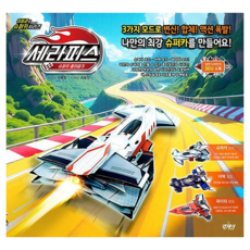 세라피스 슈퍼카 종이접기 : 양면 디자인지 30장 수록, 이동준, 앤제이BOOKS, 상세내용 참조