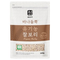 옳음애 국내산 유기농 찰보리, 300g, 1개 300g, 1개