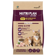 동원뉴트리플랜 전연령 고양이 플러스 닭고기맛 건식사료, 닭, 1.5kg, 1개