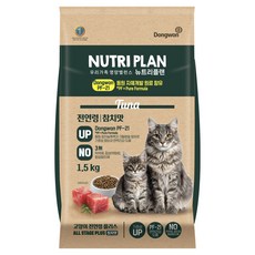 동원뉴트리플랜 전연령 고양이 플러스 참치맛 건식사료, 참치, 1.5kg, 1개