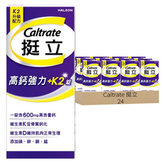 Caltrate 挺立 高鈣強力錠 + K2配方 600mg, 24個, 135顆