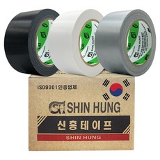 Shin Hung 大容量 Lava 布紋膠帶 白色 + 黑色 + 銀色 套組 48mm x 25m, 1套