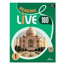 Reading Live 180 1 2nd Edition, 립앤런
