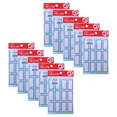 東亞世界 索引標籤 G204, 藍色, 10個, 11入