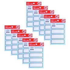 東亞世界 索引標籤 G208, 藍色, 10個, 11入