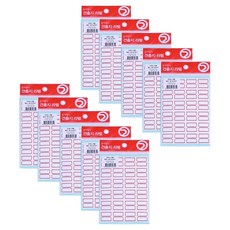 東亞世界 索引標籤 G101, 紅色, 10個, 11入