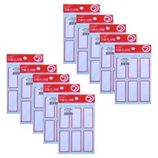 東亞世界 索引標籤 G206 紅色, 10個, 11入