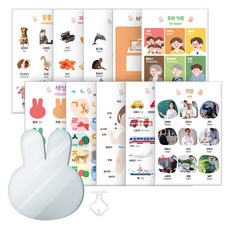 아띠래빗 까꿍놀이 아기 병풍 + 토끼 거울 세트, 프리미엄 에디션 (10장)