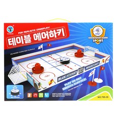 雅順 桌上空氣曲棍球 飄浮空氣球的飛行曲棍球遊戲組, 混合顏色, 1套