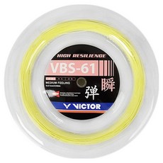 빅터 스트링 VBS-61 RL, E Yellow, 1개