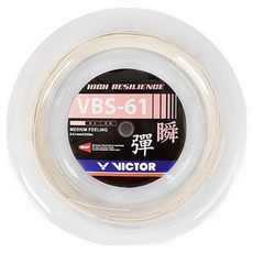 빅터 스트링 VBS-61 RL, A White, 1개