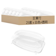 巨菄行 自扣魚盤 RGO-01 34.2 × 21.2 × 7cm 含蓋, 25套, 主餐盒 + 蓋子