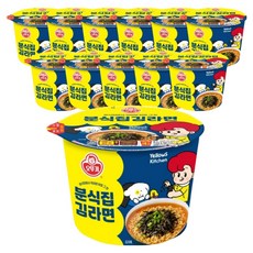 OTOKI 不倒翁 小吃店海苔拉麵 100g, 12個