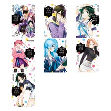 Haksanpub 鶴山文化社 詩雲池家的孩子們 套書 全7冊, 單品, 單品