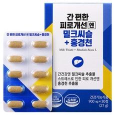 프롬바이오 간 편한 피로개선엔 밀크씨슬 플러스 홍경천 영양제, 30정, 1개