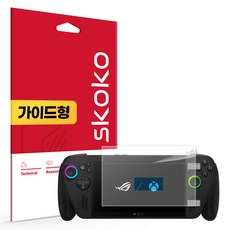 스코코 아수스 ROG Xbox Ally X 올레포빅 액정보호필름 세트, 1세트