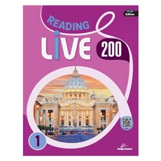 Reading Live 200 1, Janet Davis, Naomi Styles(저), Leap&Learn(립앤런)