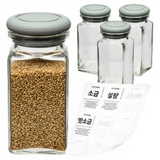 mir Hexa Pantry 矽膠密封調味罐 250ml x 4入 + 香草方形深綠色 4入 + 8種調味標籤組, 1套, 調味罐 250ml(4入) + 香草方形(4入) + 8種調味標籤