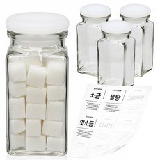 mir Hexa Pantry 矽膠密封調味罐 250ml x 4入 + 方形香草半透明標籤 4入 + 8種調味標籤組, 1套, 調味罐 250ml(4入) + 方形香草標籤(4入) + 8種調味標籤