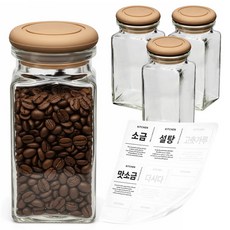 mir Hexa Pantry 矽膠密封調味罐 250ml x 4入 + 香草方形棕色罐 4入 + 8種調味標籤組, 1套, 調味罐 250ml(4入) + 香草方形罐(4入) + 8種調味標籤