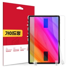 스코코 초고화질 트루컬러 AR 액정보호필름, 1개
