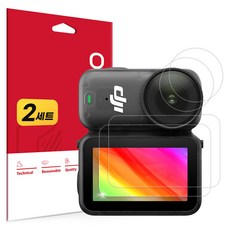 스코코 DJI 오즈모 나노 초고화질 트루컬러 AR 액정보호필름 2종 x 2p, 1개