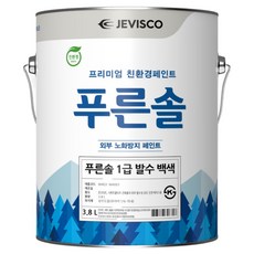 제비스코 푸른솔 1급 발수 페인트, 백색, 3.8L, 1개