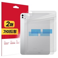 Skoko iPad Pro 啞光保護貼, 單色