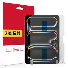 스코코 지문방지 저반사 액정보호필름 세트, 1세트