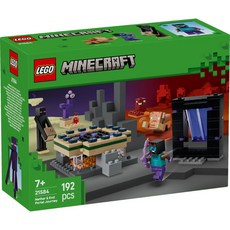 LEGO 21584 Minecraft系列 當個創世神 地獄和終界傳送門之旅 Nether & End Portal Journey, 混和顏色, 1個