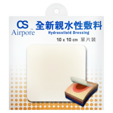 CS Airpore 全新包裝 全新親水性敷料 單片裝, 1個
