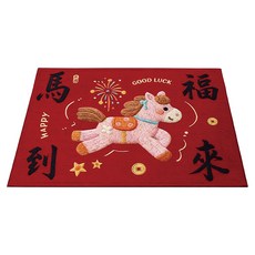 小麥購物 新年開運招財地墊 CNY007, 馬到福來 紅色, 1個