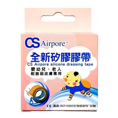 CS Airpore 全新包裝 矽膠膠帶 剪刀型 未滅菌, 1入, 1個